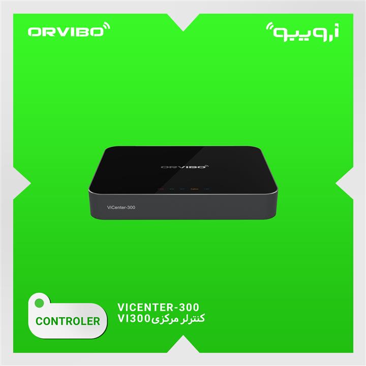 هاب مرکزی ViCenter-300 اورویبو ORVIBO